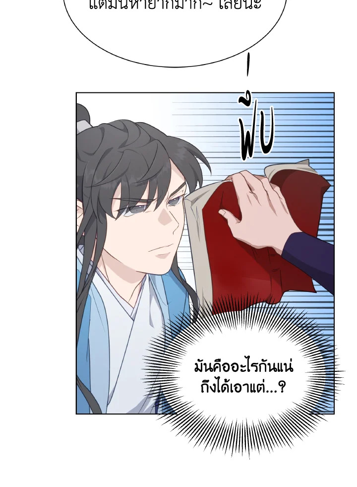 หน้า 62