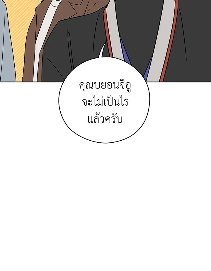 หน้า 104
