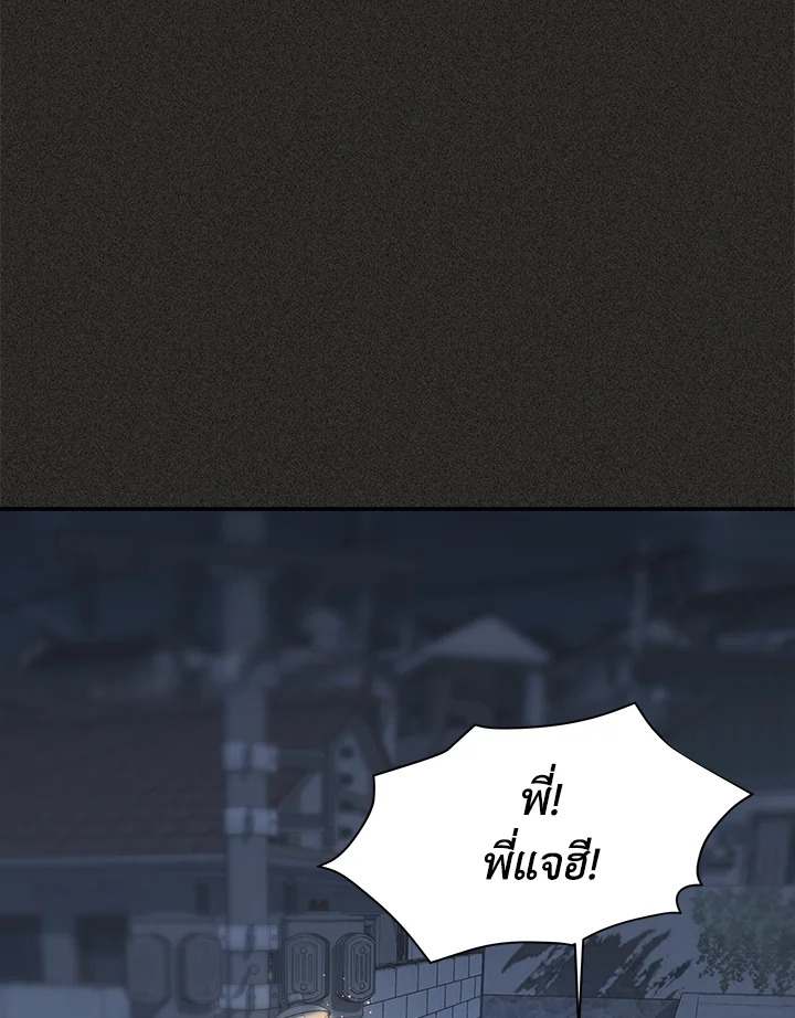 หน้า 79