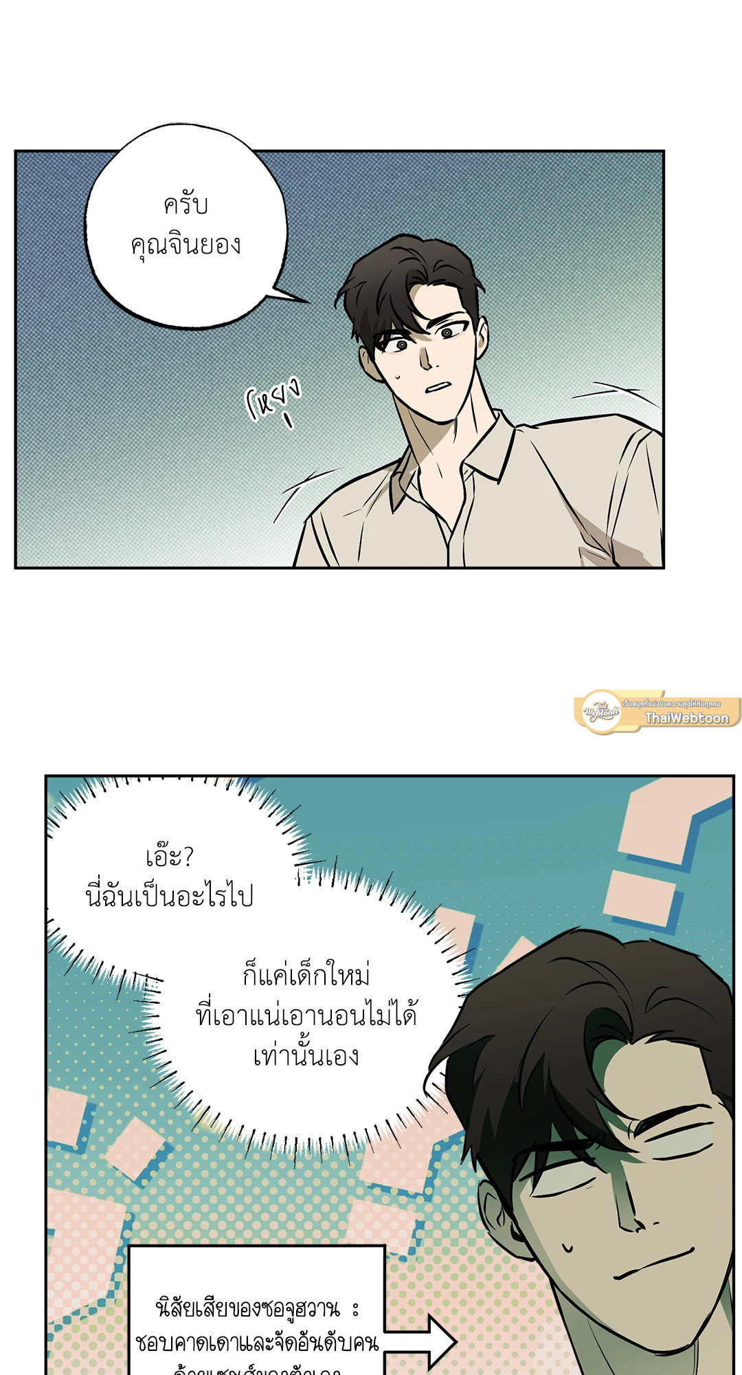 หน้า 44
