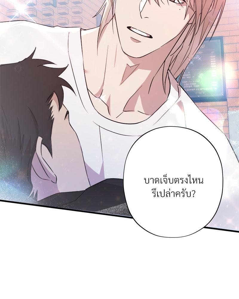 หน้า 77