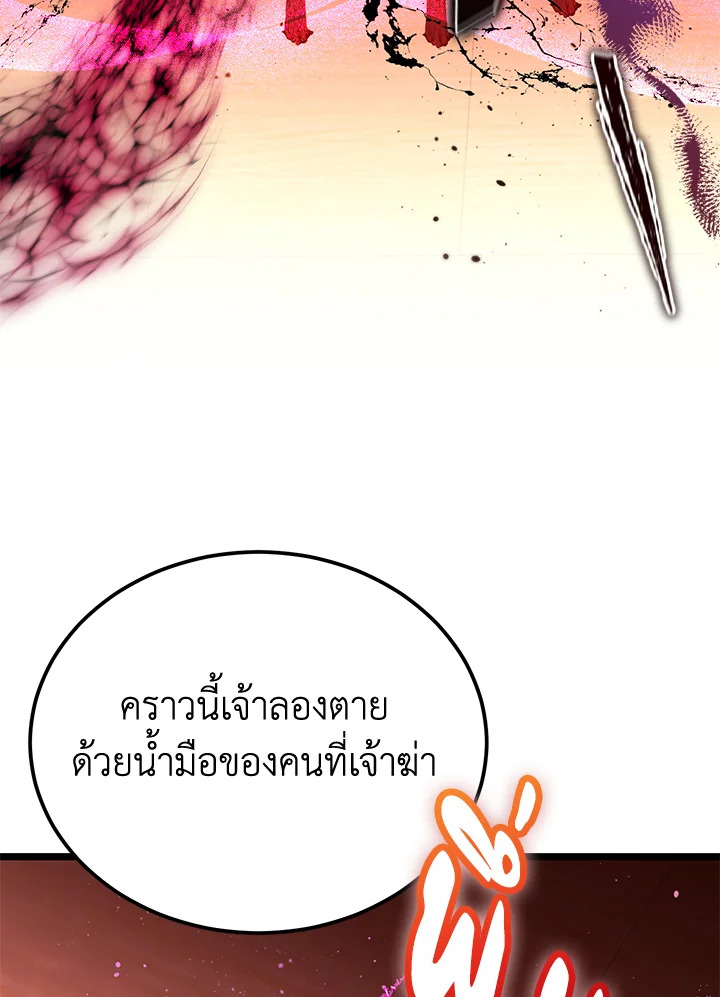 หน้า 114