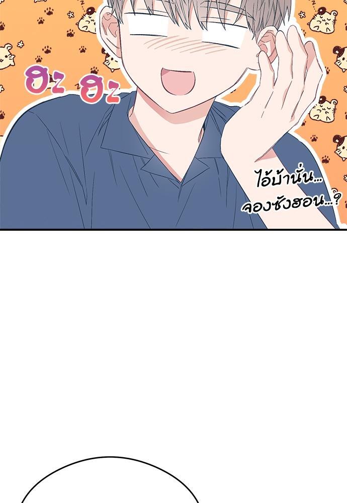 หน้า 104
