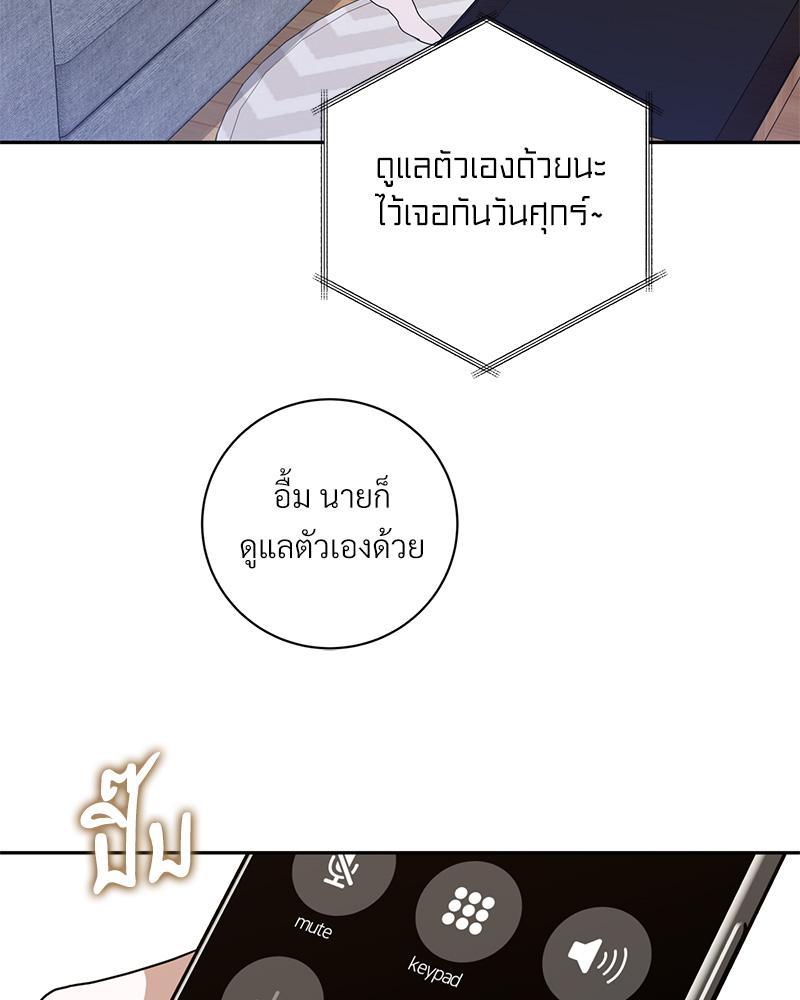 หน้า 94