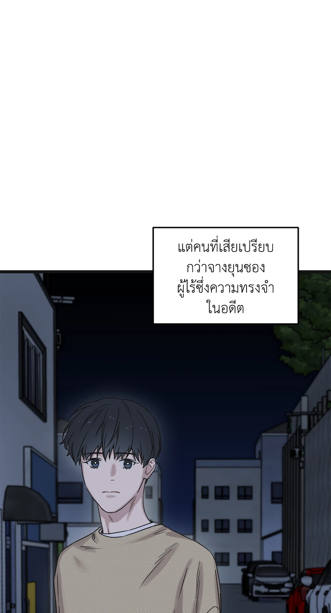 หน้า 92