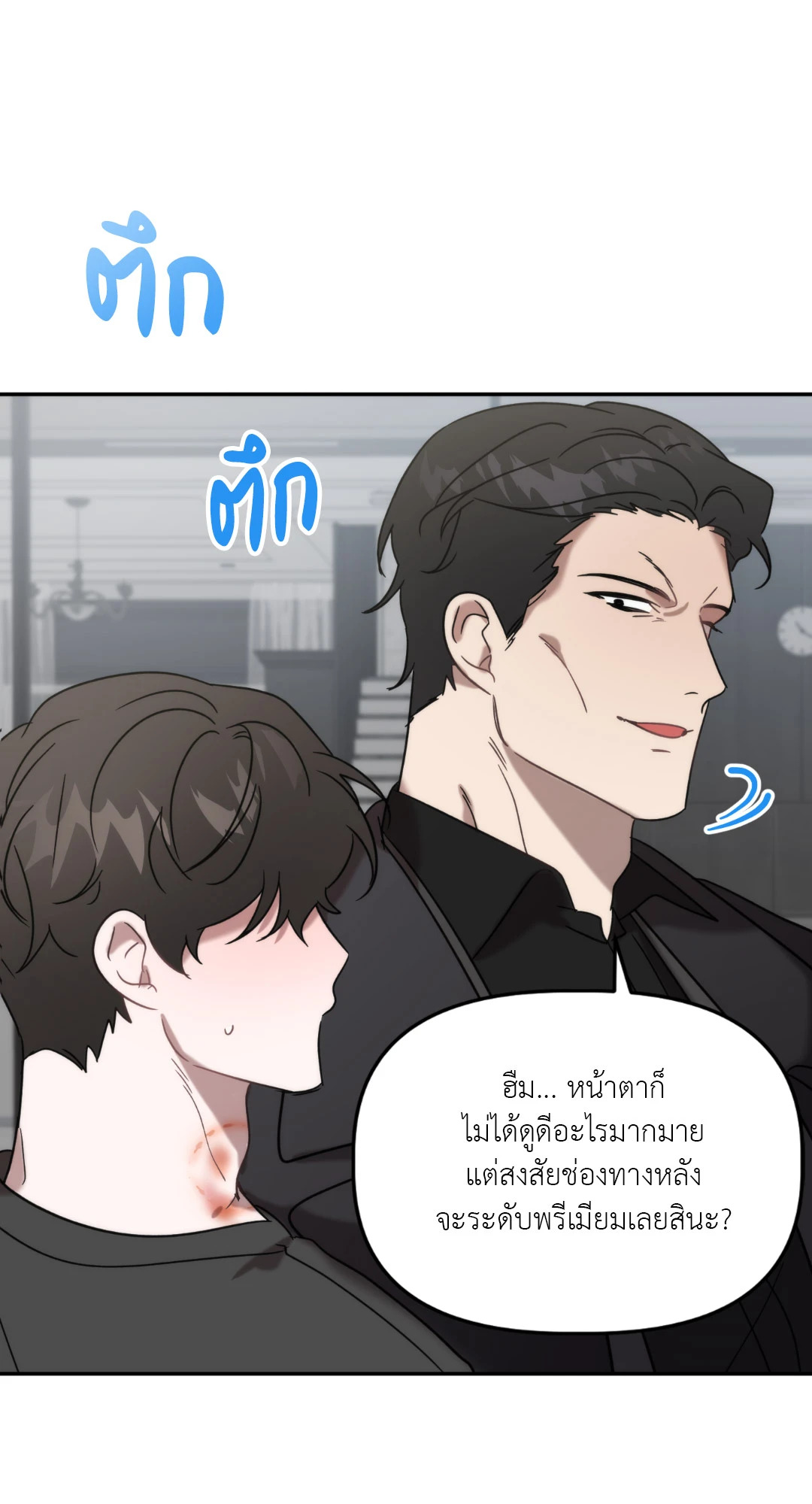 หน้า 53