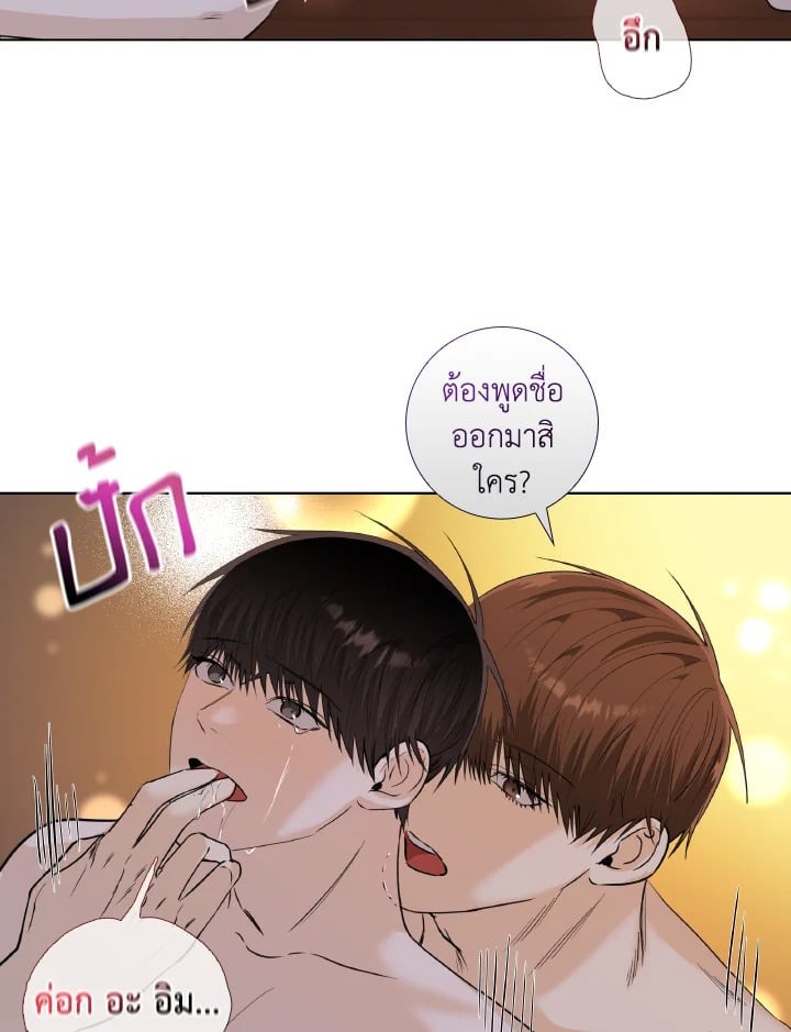 หน้า 54