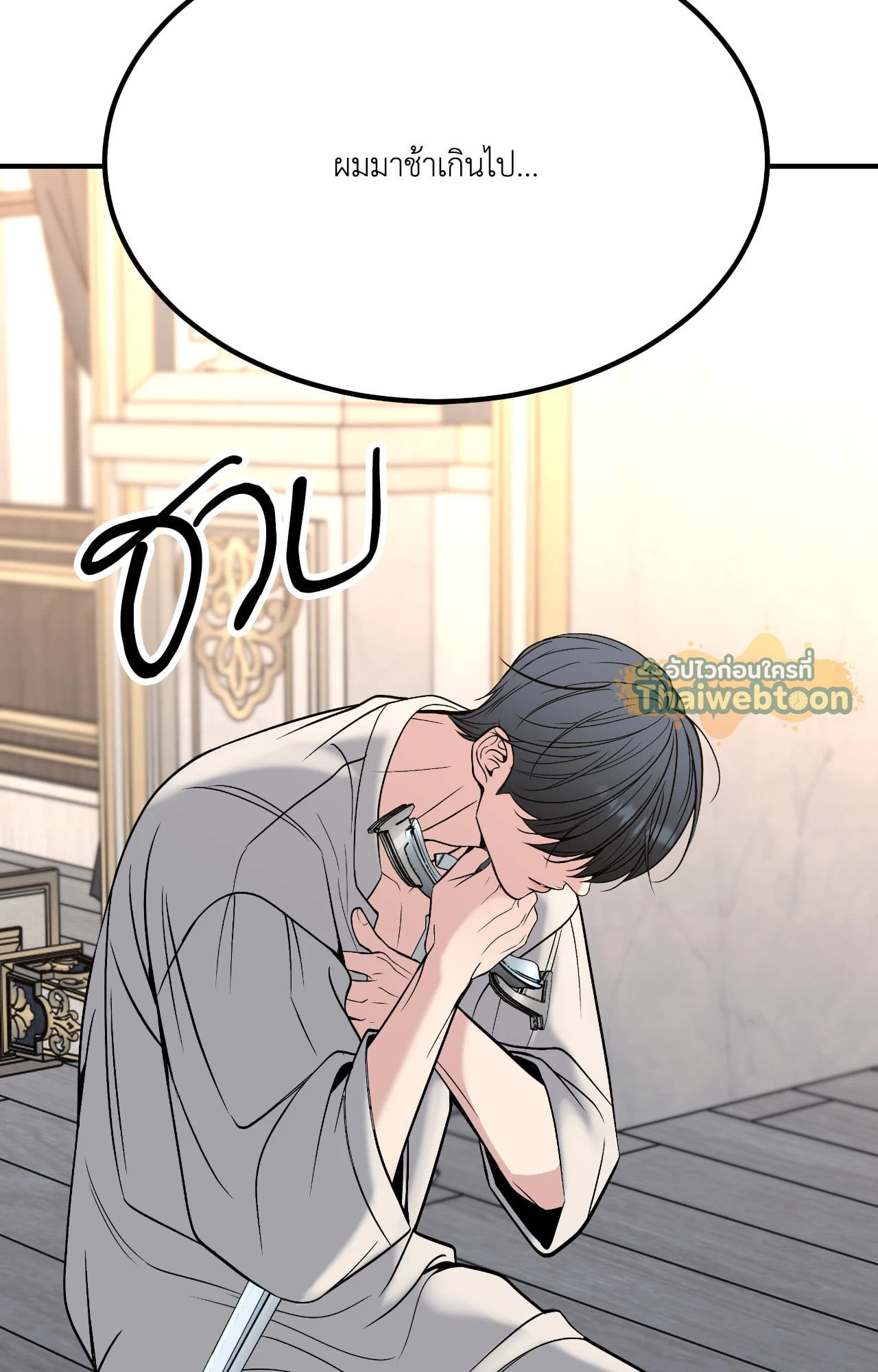 หน้า 104