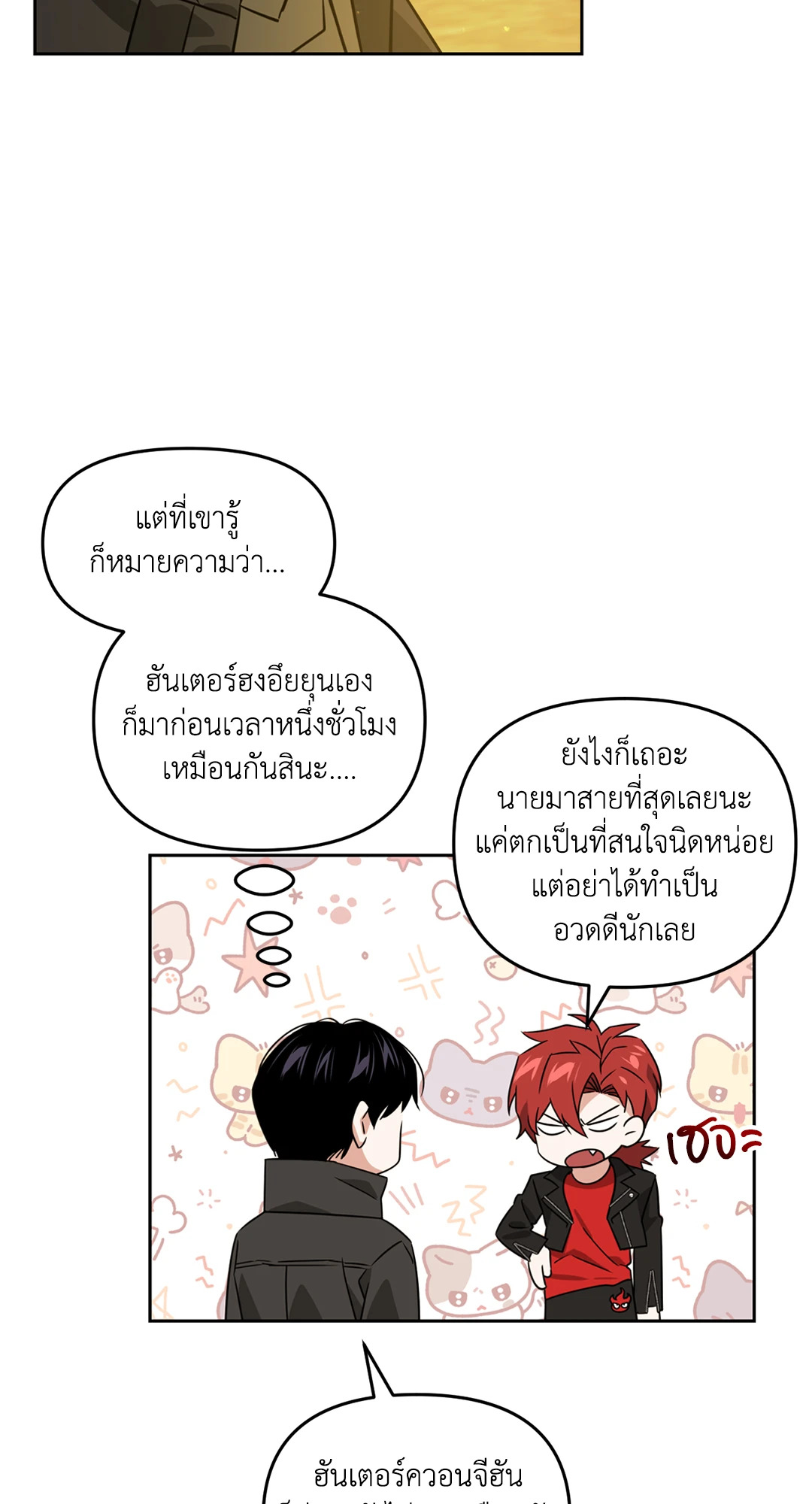 หน้า 52