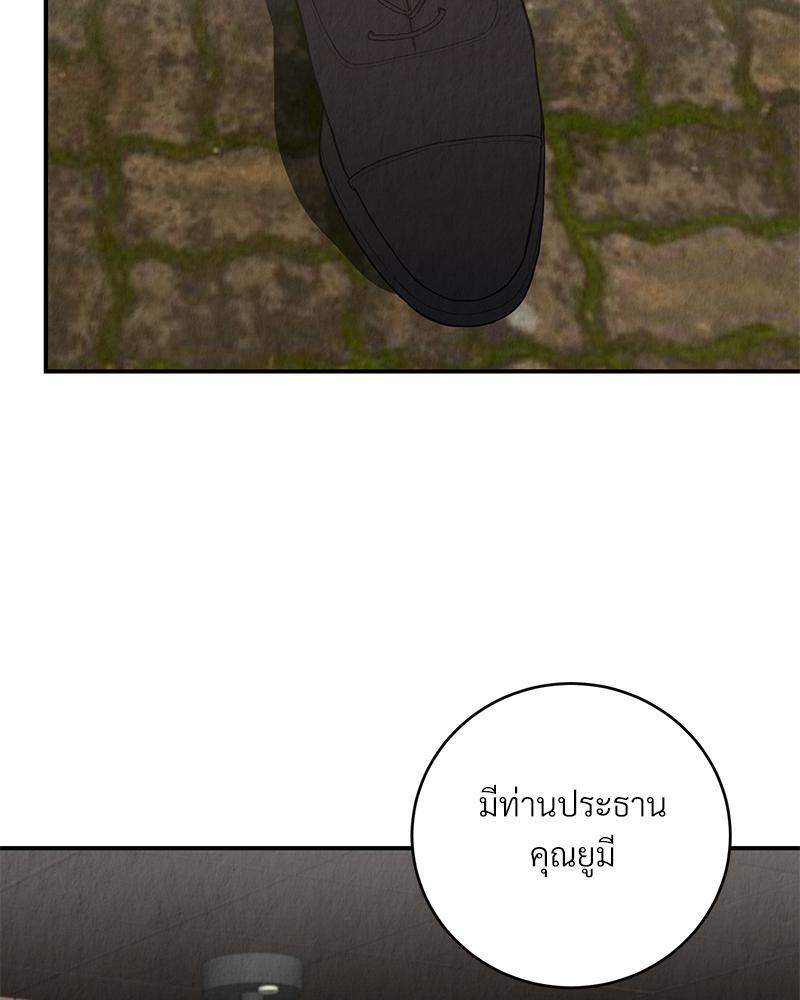 หน้า 99
