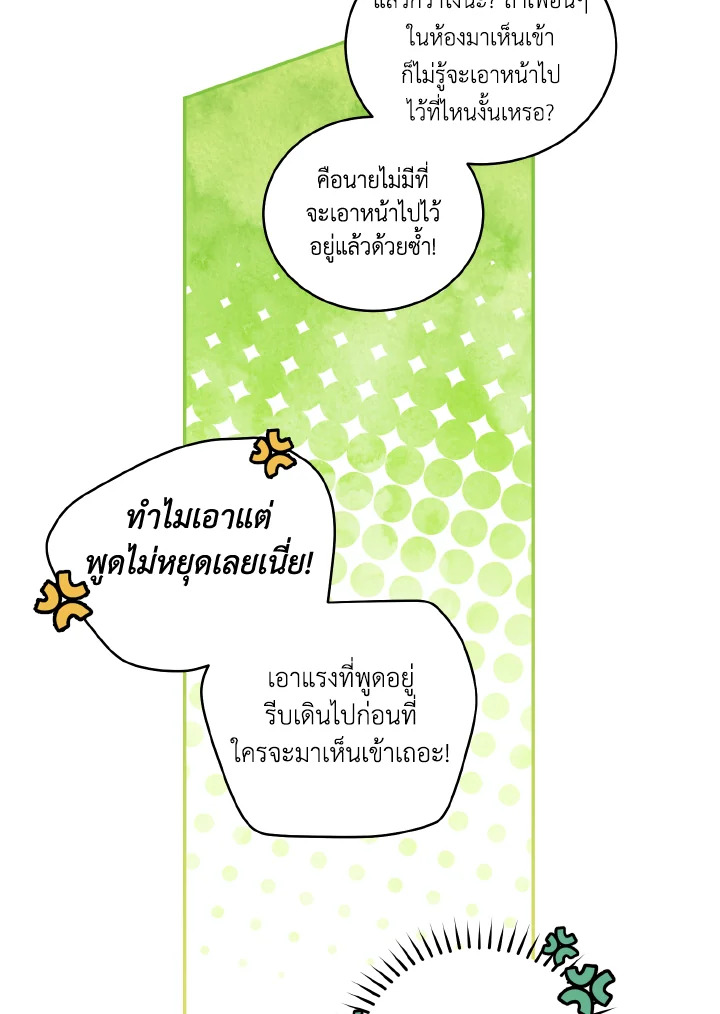หน้า 61