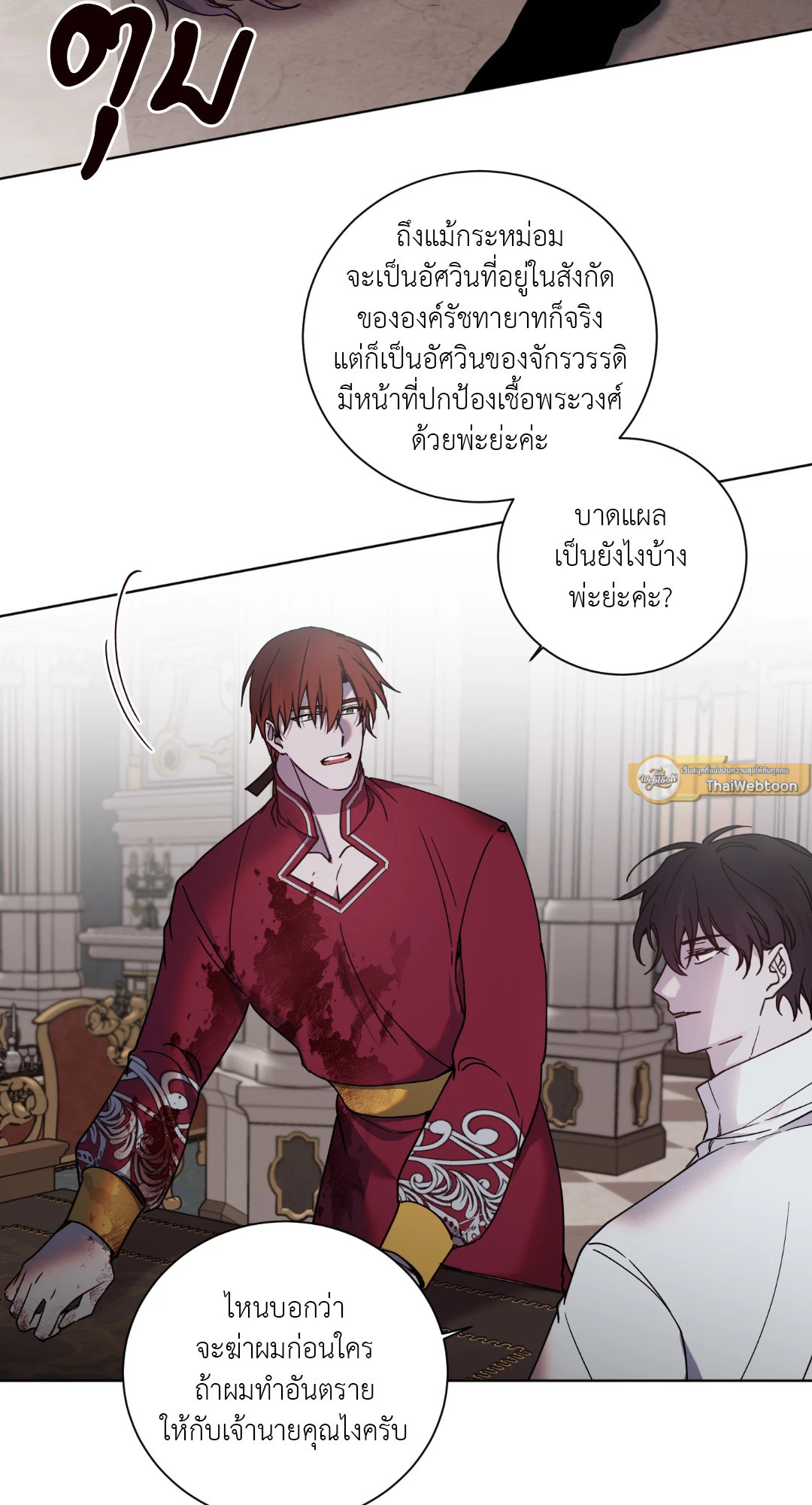 หน้า 17