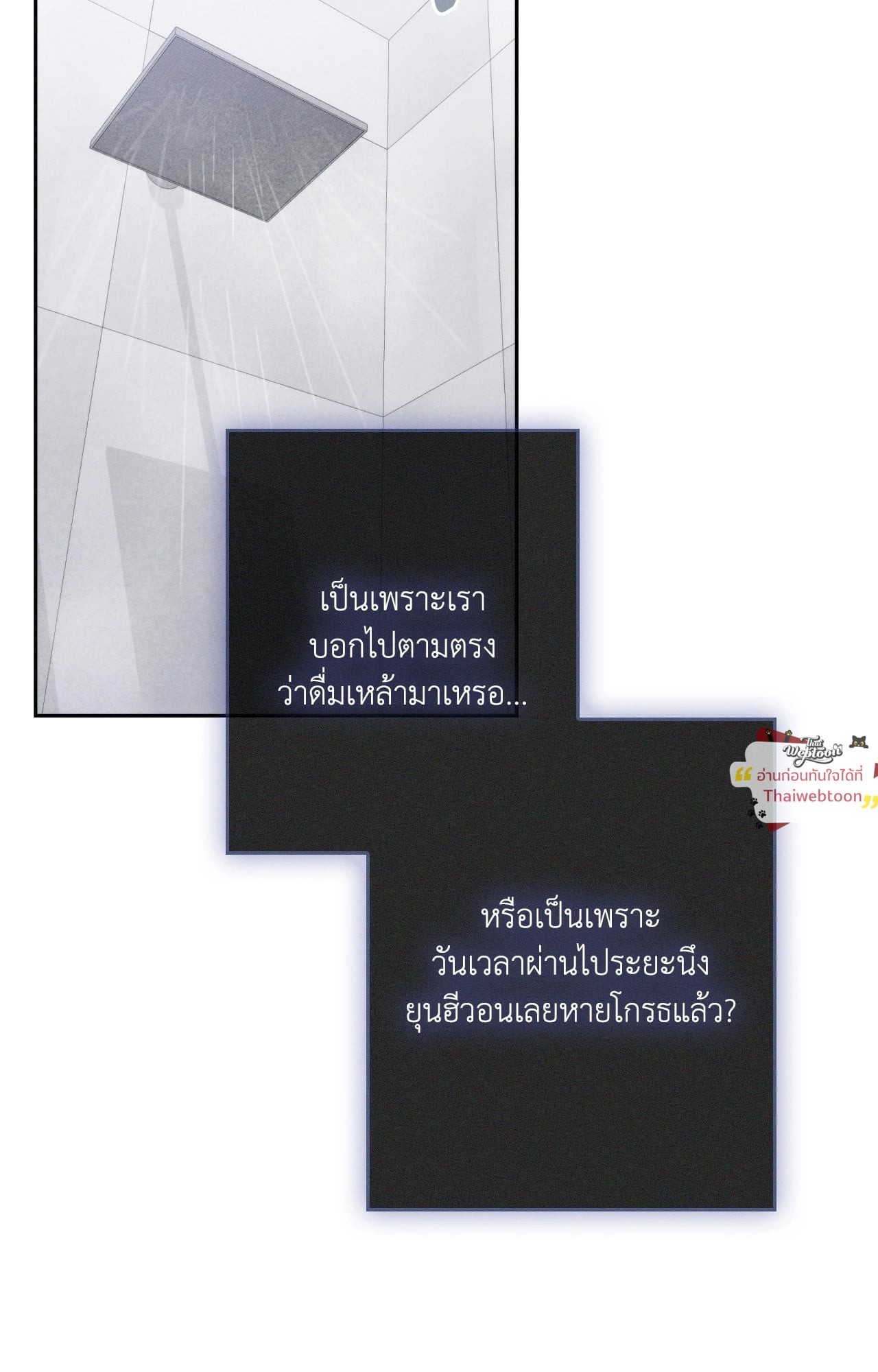 หน้า 92