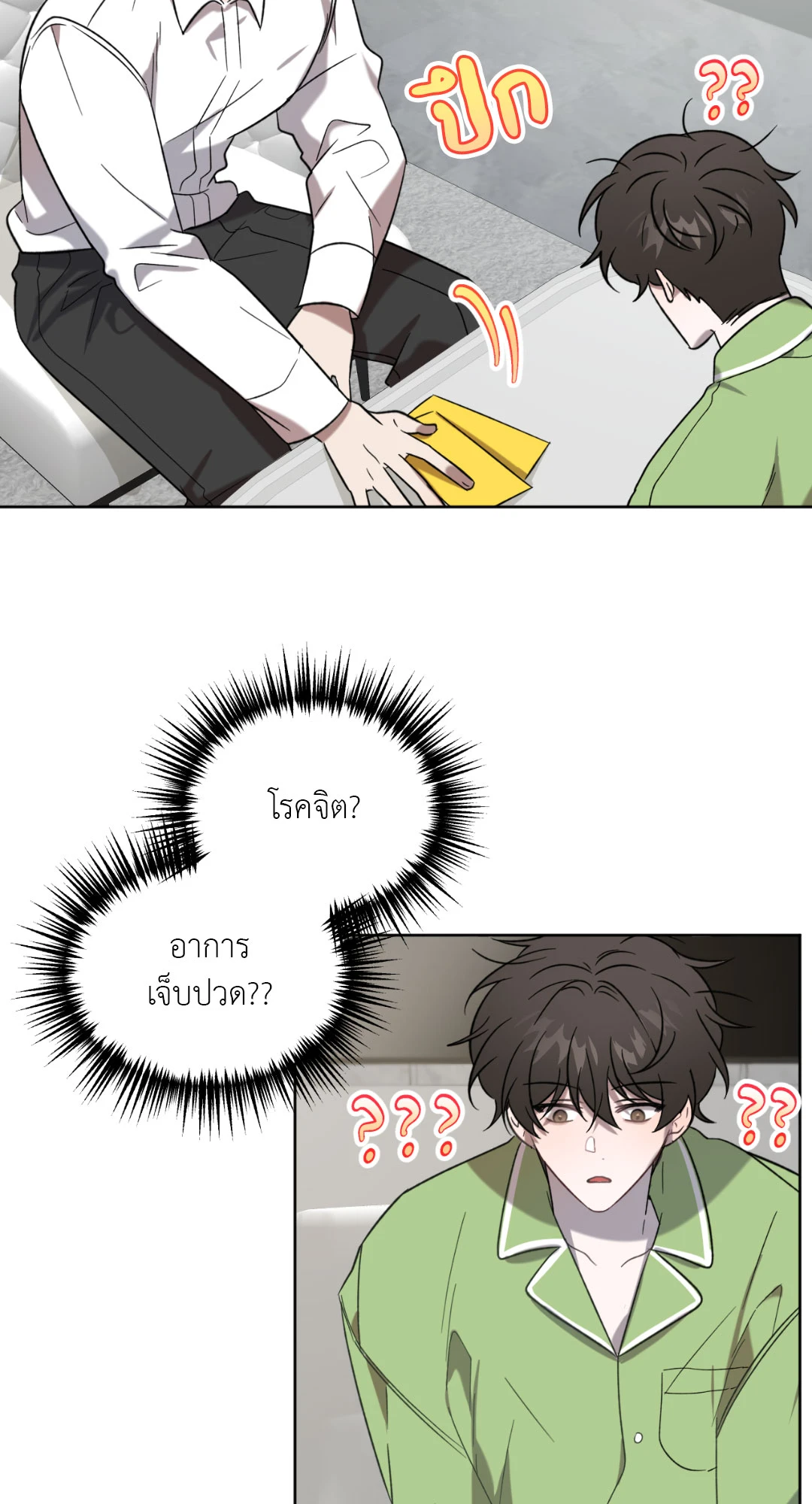 หน้า 26