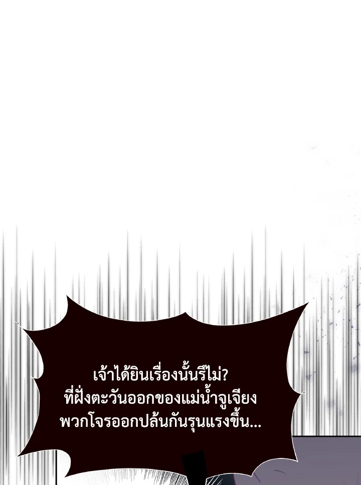 หน้า 93