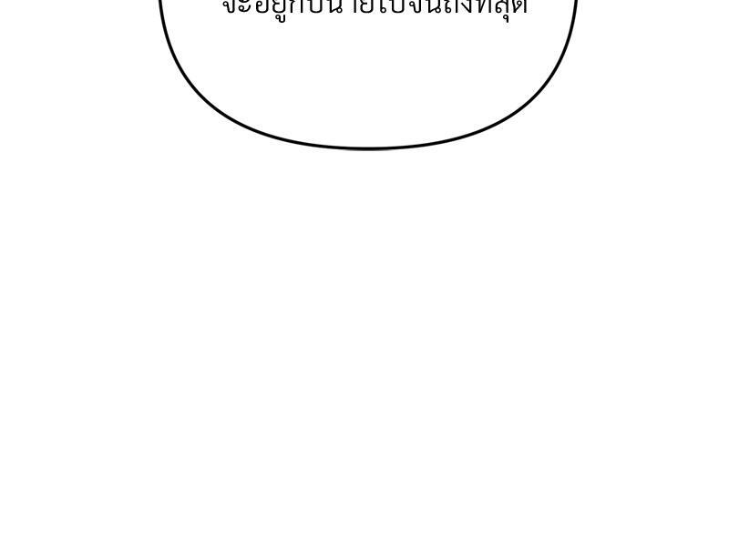 หน้า 120