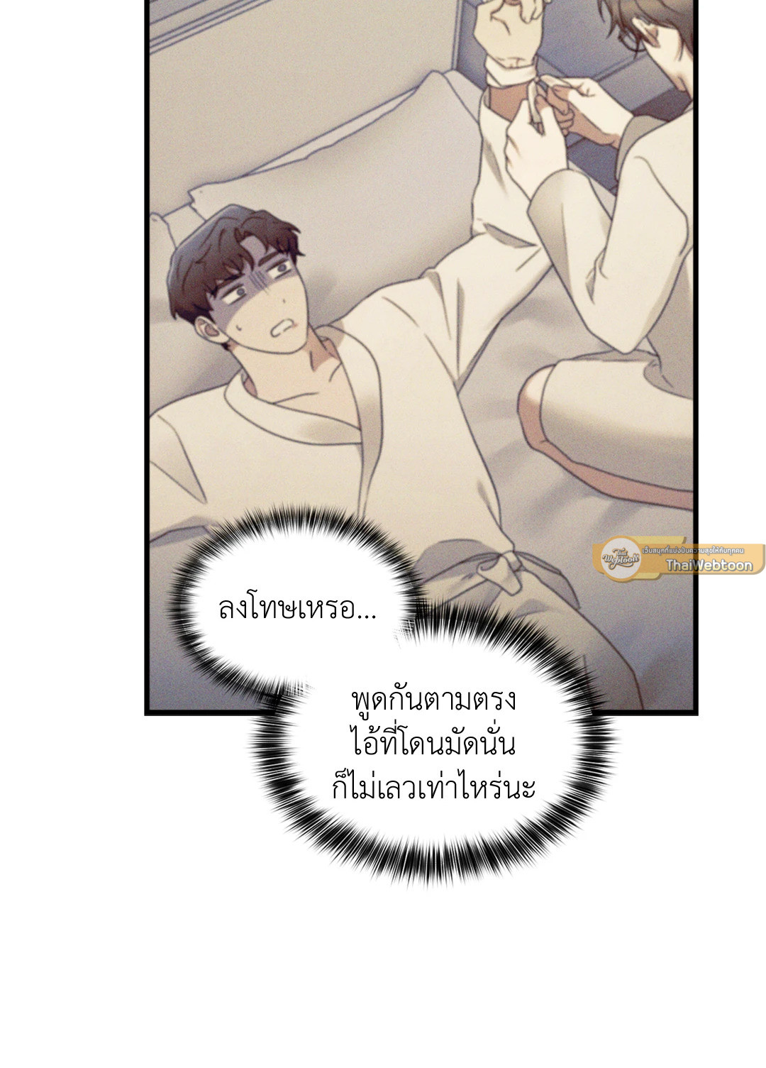 หน้า 60