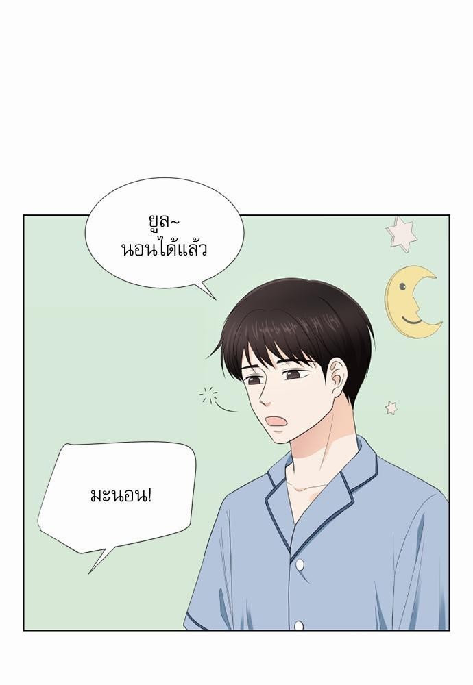 หน้า 51