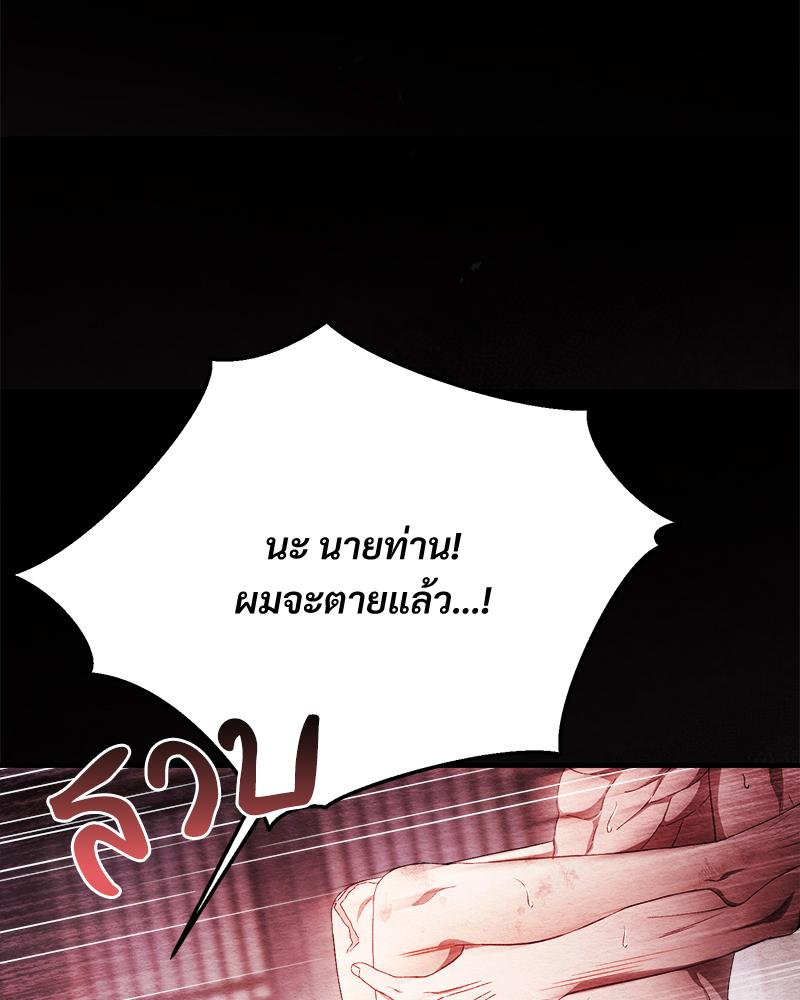 หน้า 119