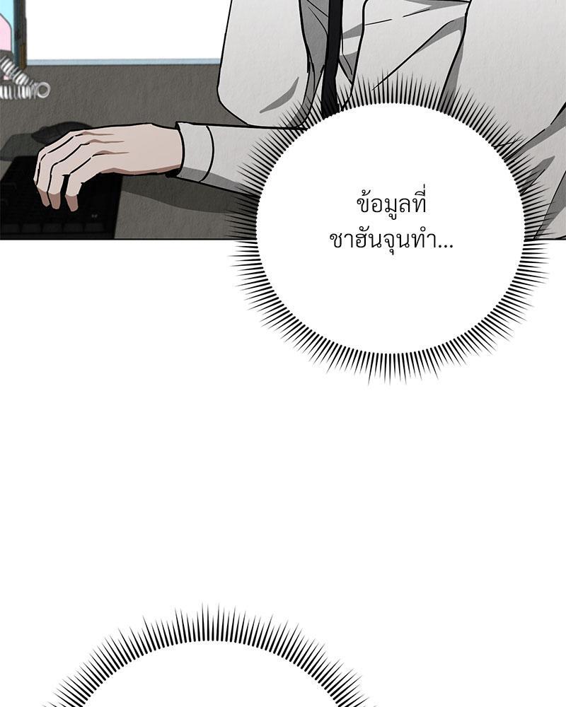 หน้า 81