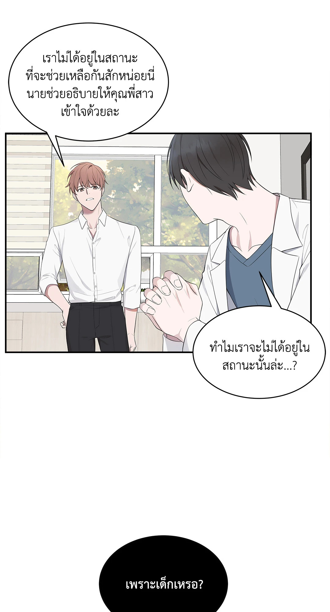หน้า 45