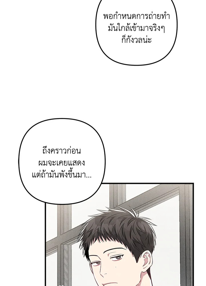หน้า 88