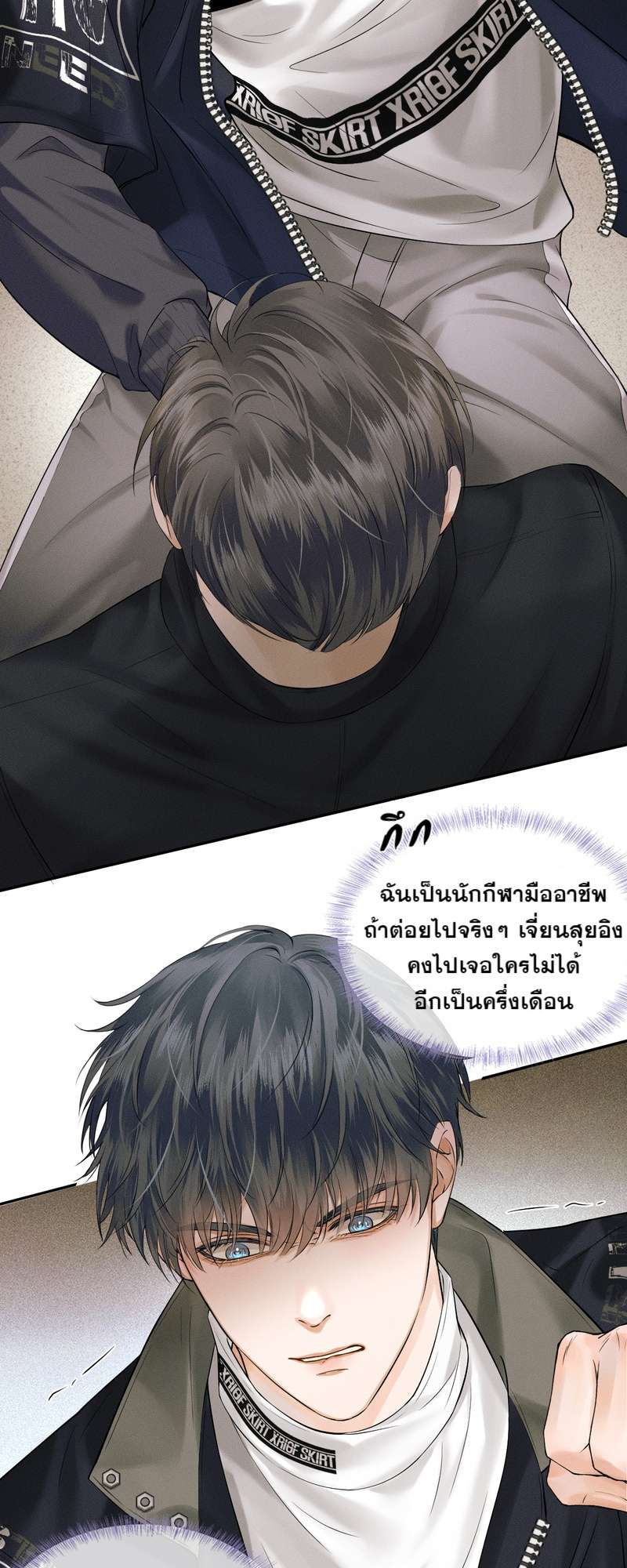 หน้า 26