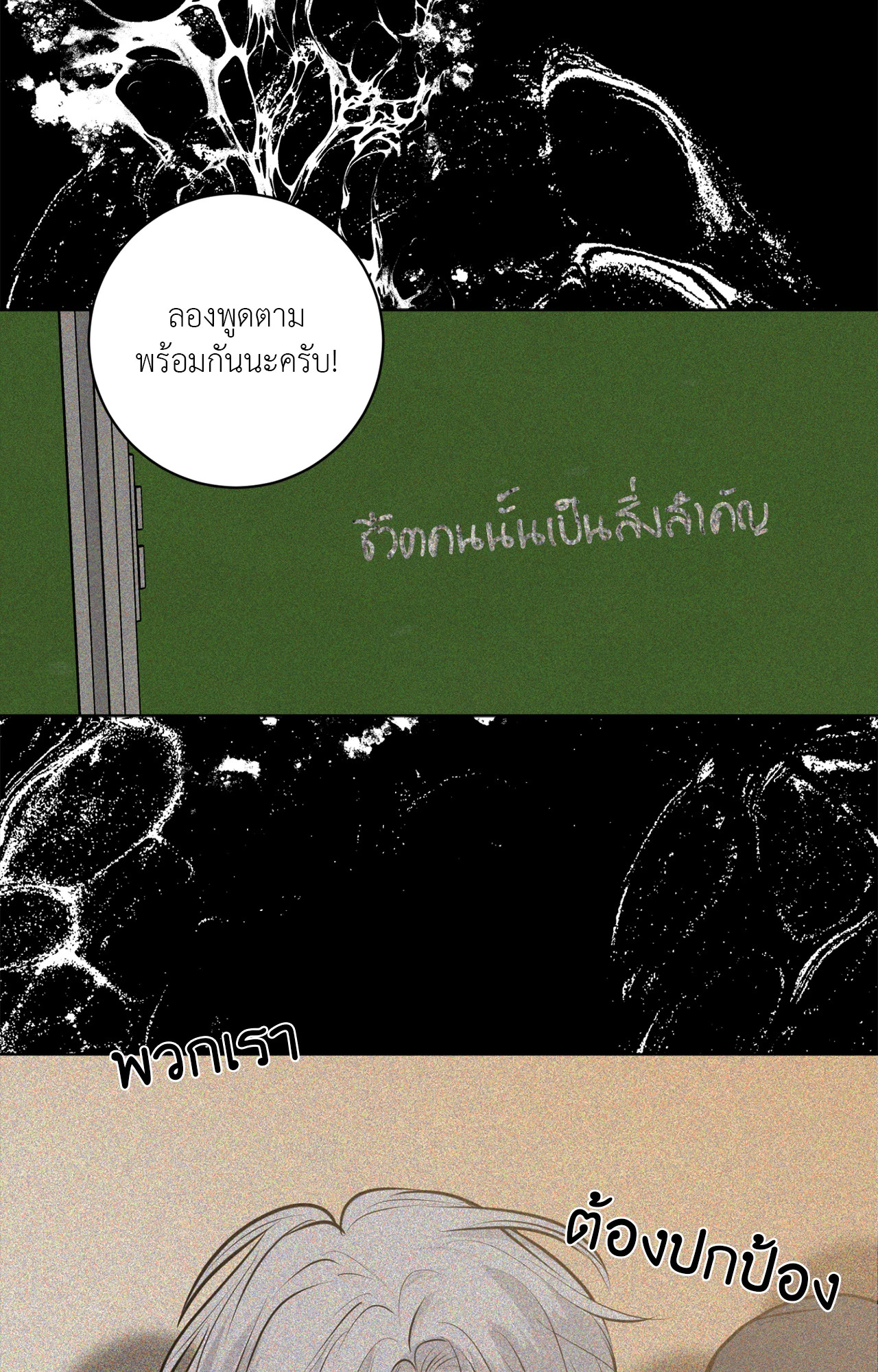 หน้า 50