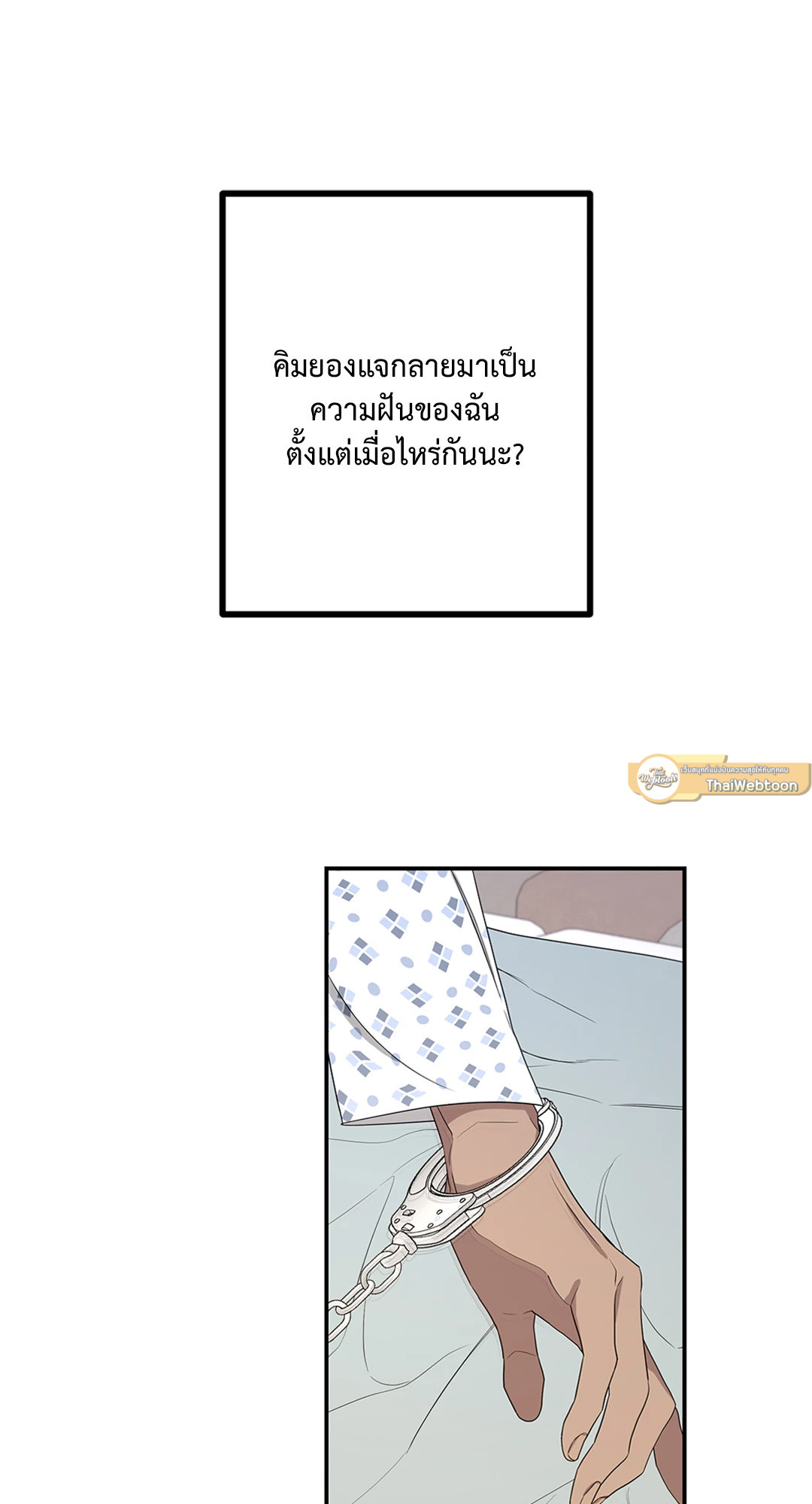 หน้า 75