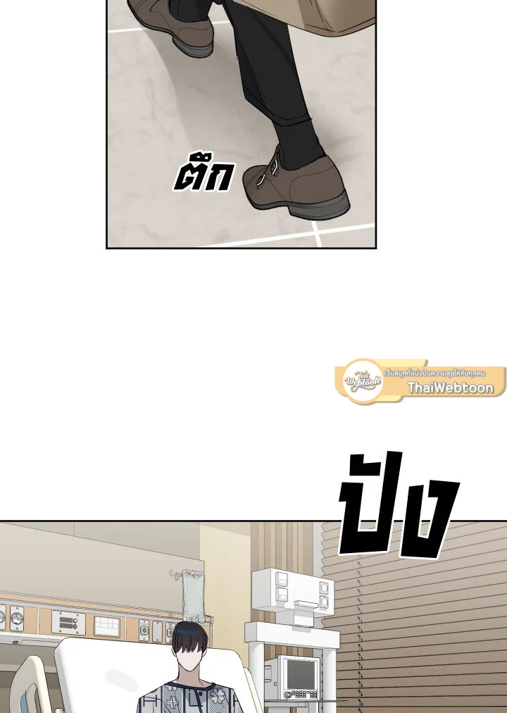 หน้า 71