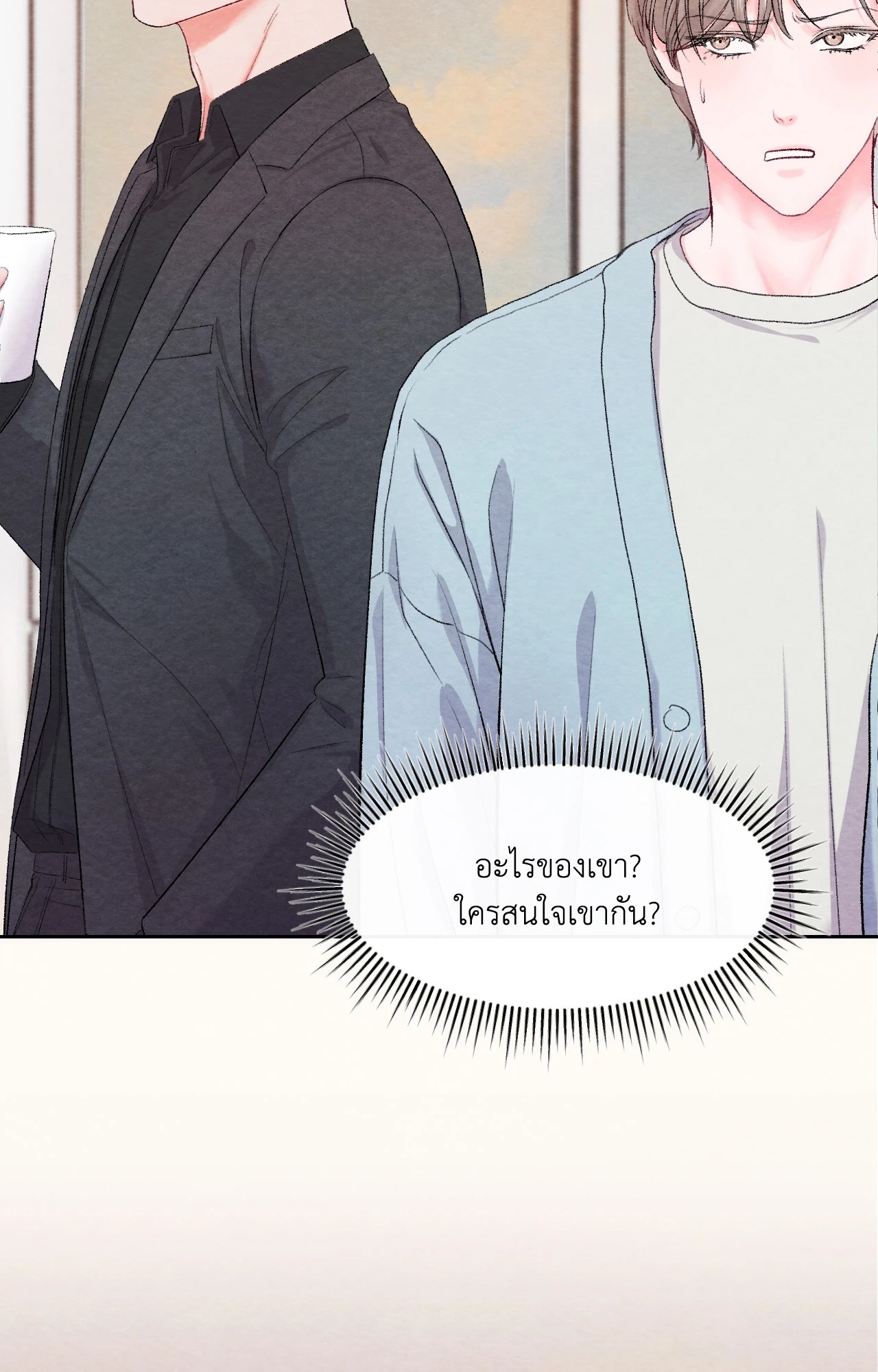 หน้า 80