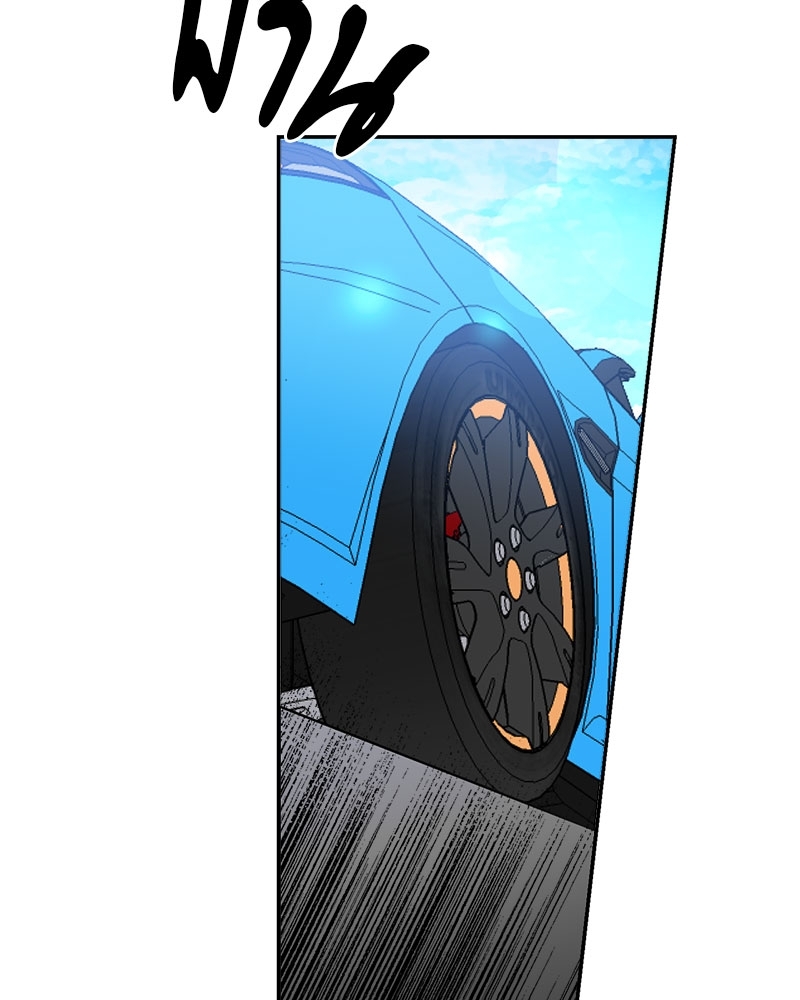 นายท่านของผม | My Master ตอนที่ 46 - รูปที่ 2