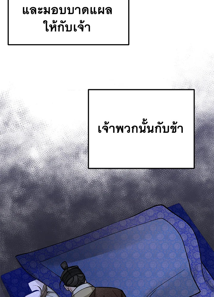 หน้า 80