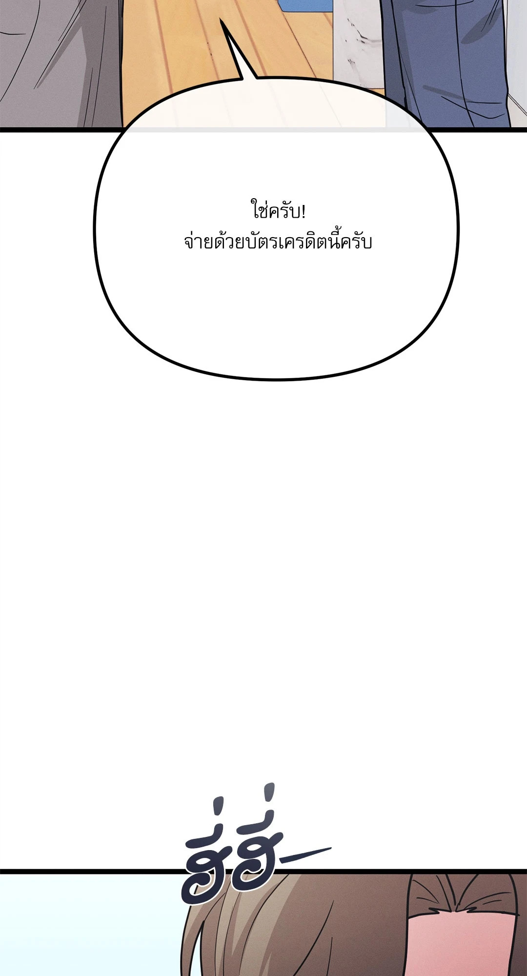หน้า 102
