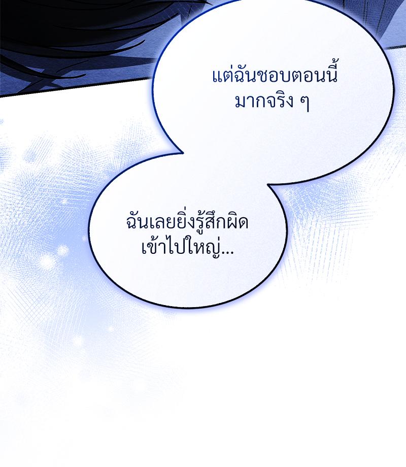 หน้า 130