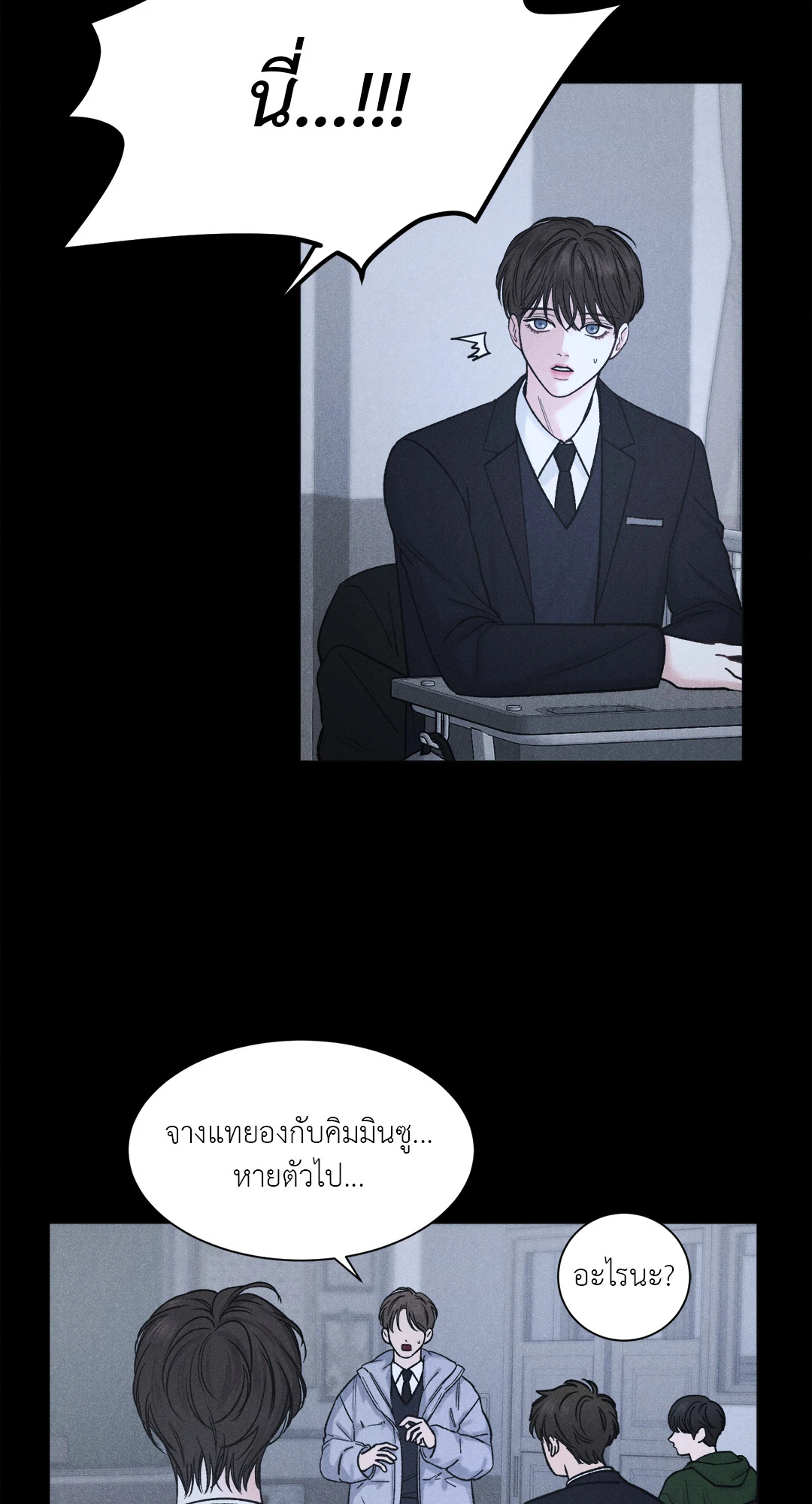 หน้า 73