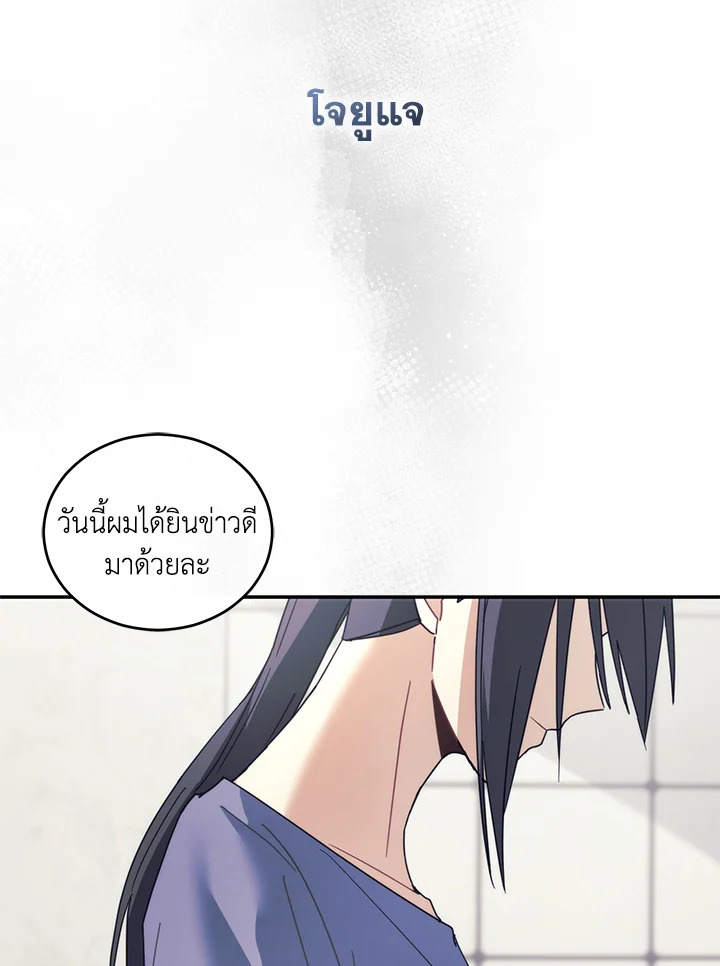 หน้า 102