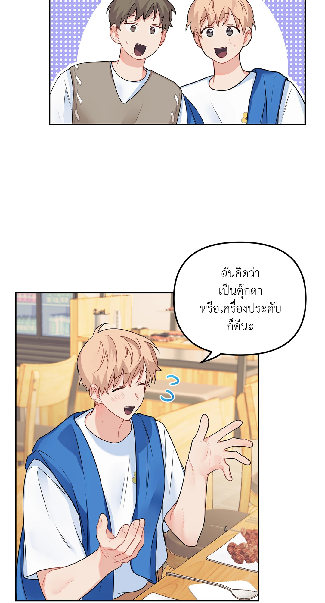 หน้า 26