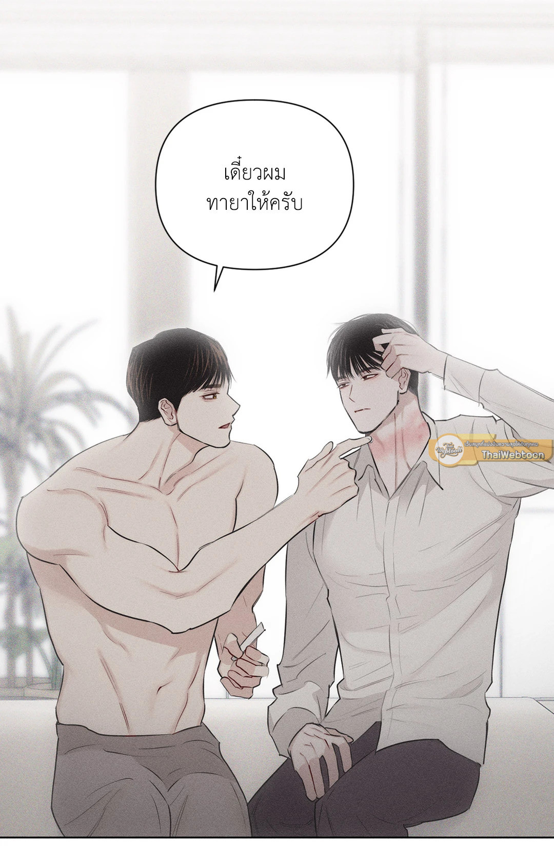 หน้า 23