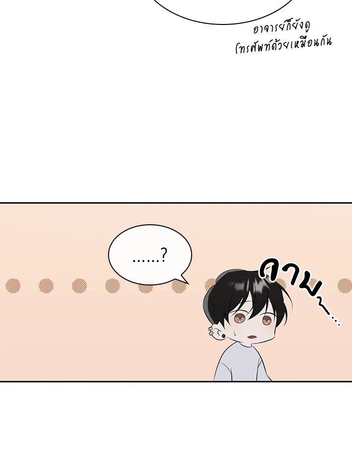 หน้า 88