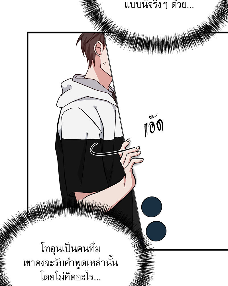 หน้า 74