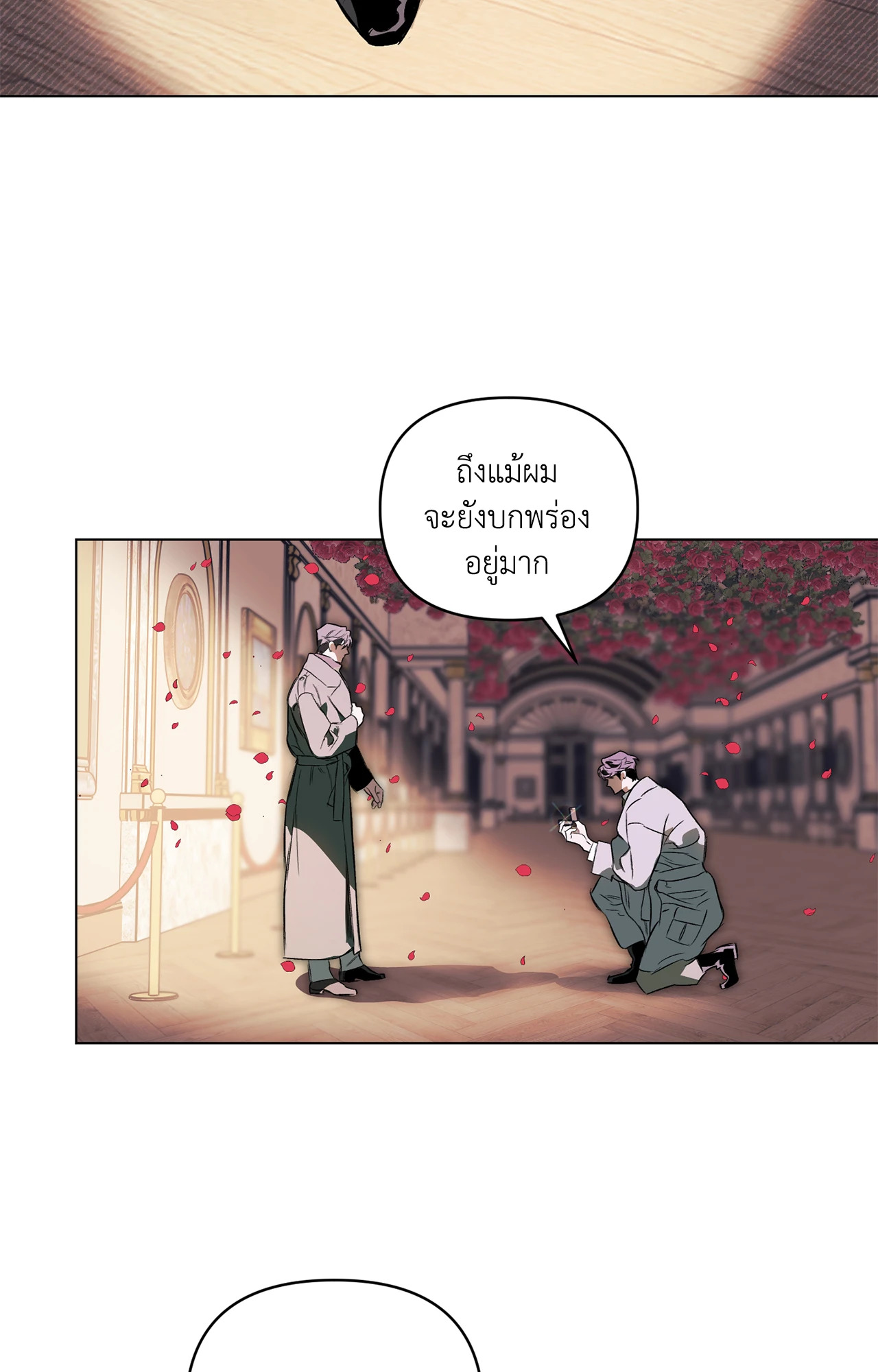 หน้า 53