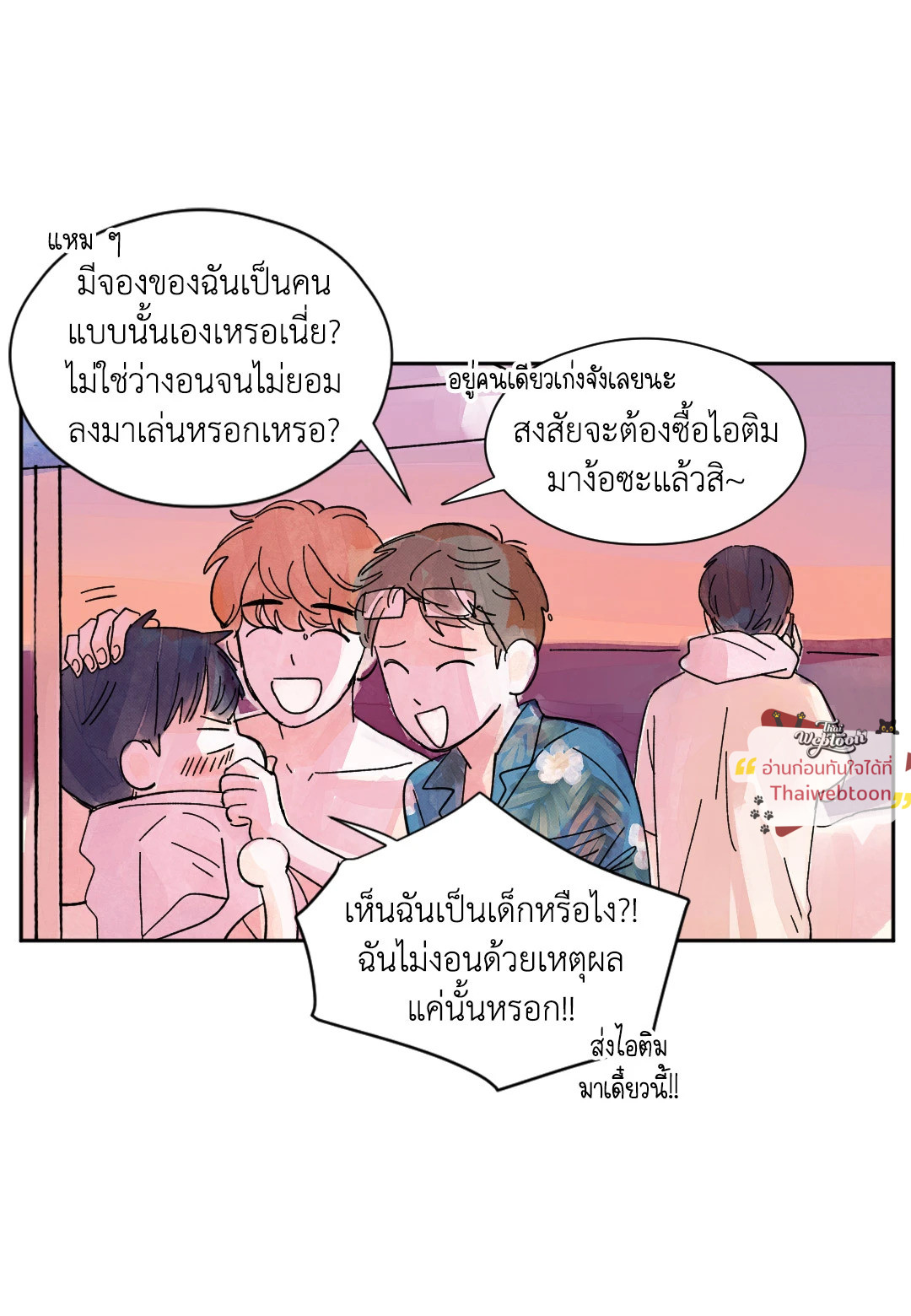 หน้า 51