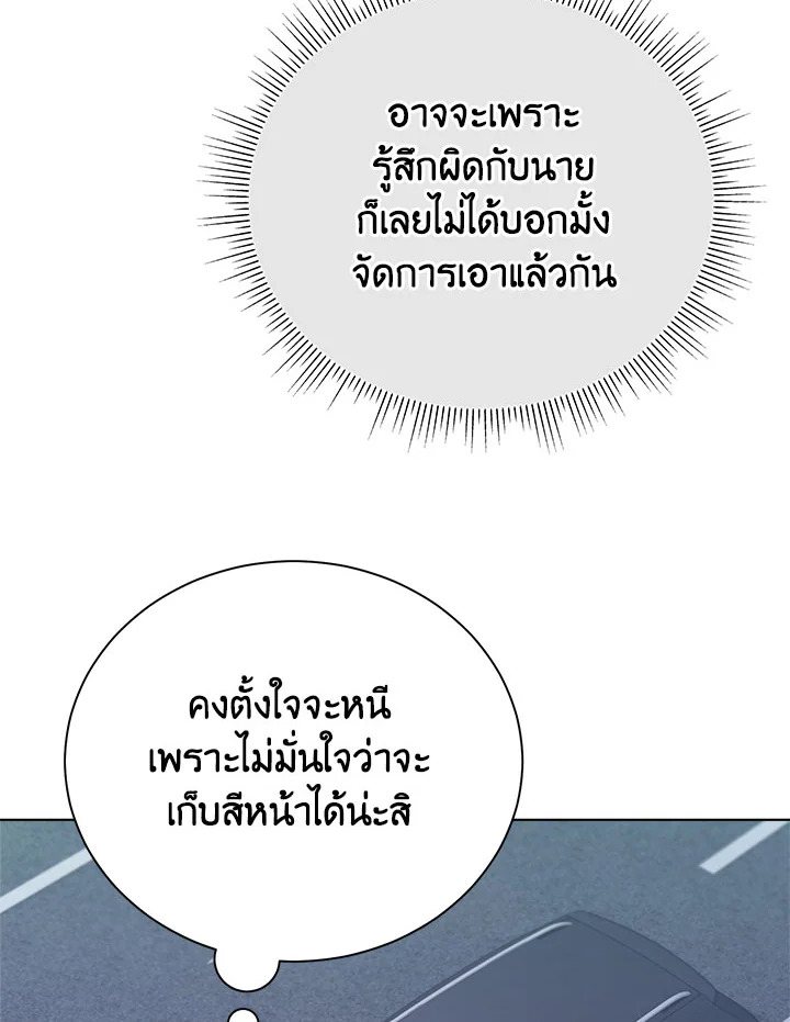 หน้า 70