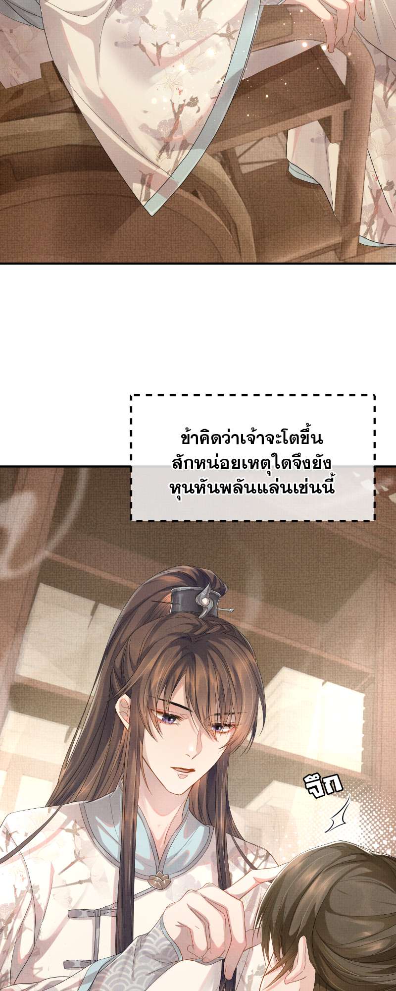 หน้า 28