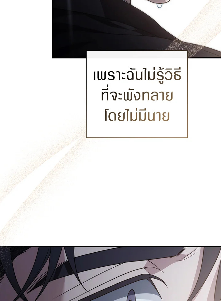 หน้า 88