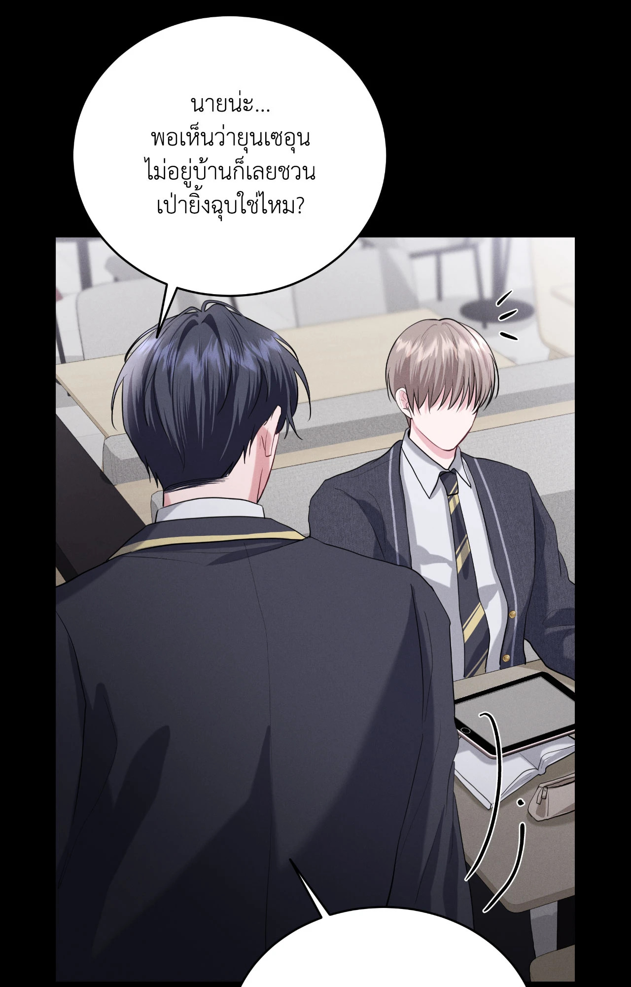 หน้า 62