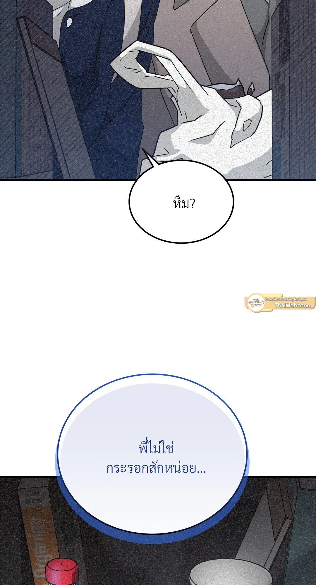 หน้า 47