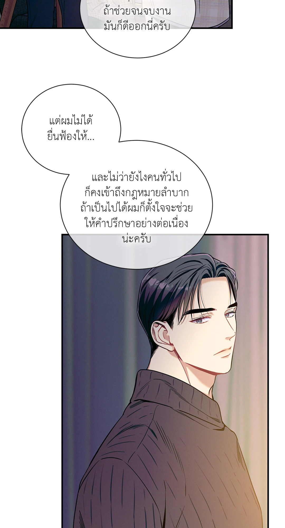 หน้า 29