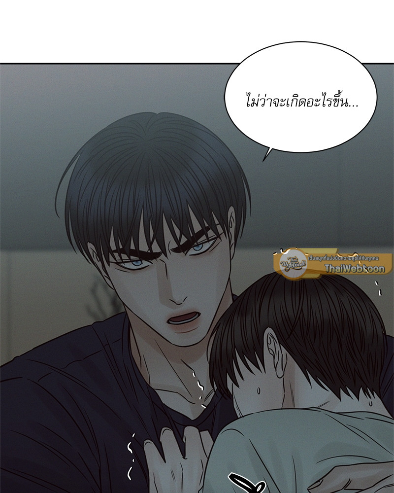 หน้า 99